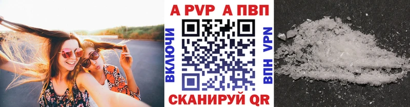 А ПВП Соль  KRAKEN зеркало  Карабулак 
