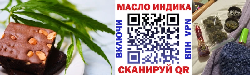 где купить наркоту  Карабулак  Печенье с ТГК марихуана 
