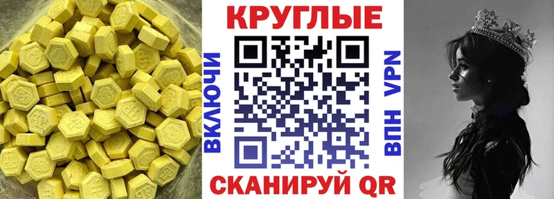 ЭКСТАЗИ ешки  мега ТОР  Карабулак  что такое наркотик 