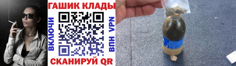 МЕГА ссылки купить закладку Карабулак Гашиш VHQ