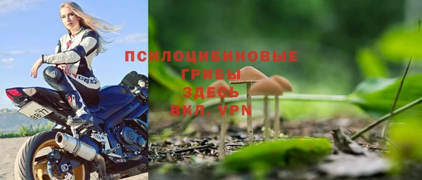 меф VHQ Арсеньев