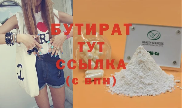 дурь Баксан
