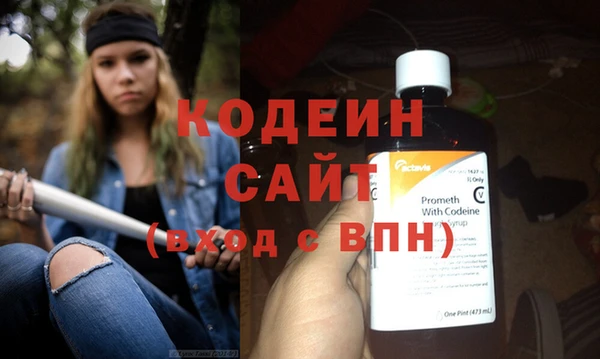 меф VHQ Балахна