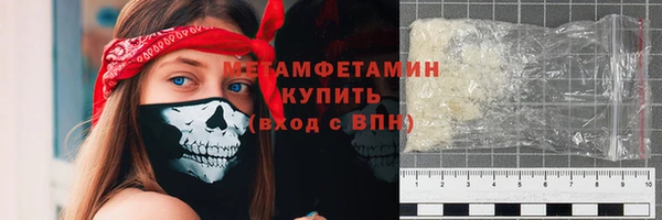 меф VHQ Балахна