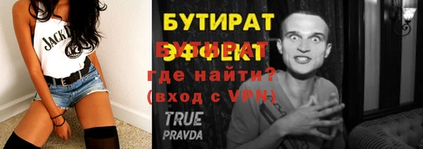 дурь Баксан