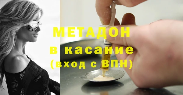 меф VHQ Балахна