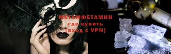 меф VHQ Балахна