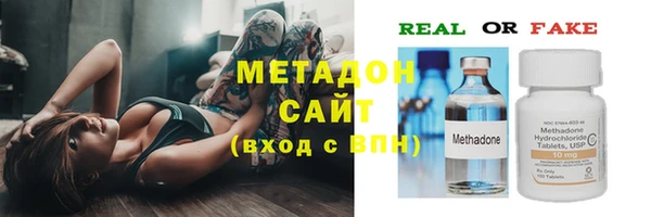 меф VHQ Балахна