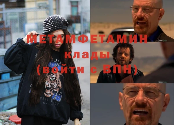 меф VHQ Балахна