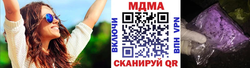наркотики  Карабулак  МДМА кристаллы 