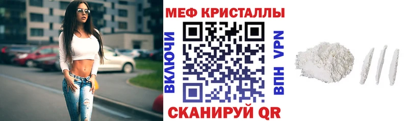 купить OMG рабочий сайт МЯУ-МЯУ VHQ Карабулак
