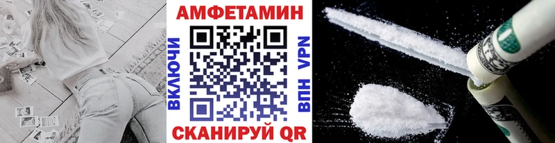 МЕТАМФЕТАМИН винт  МЕГА tor  Карабулак  купить наркоту 