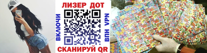 даркнет как зайти  МЕГА ссылки  Карабулак  Наркотические марки 1,5мг 